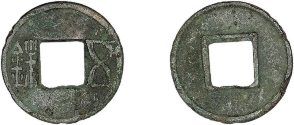 图片[1]-coin BM-1979-0227.9-China Archive